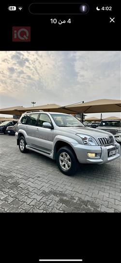 تويوتا لاندكروزر برادو